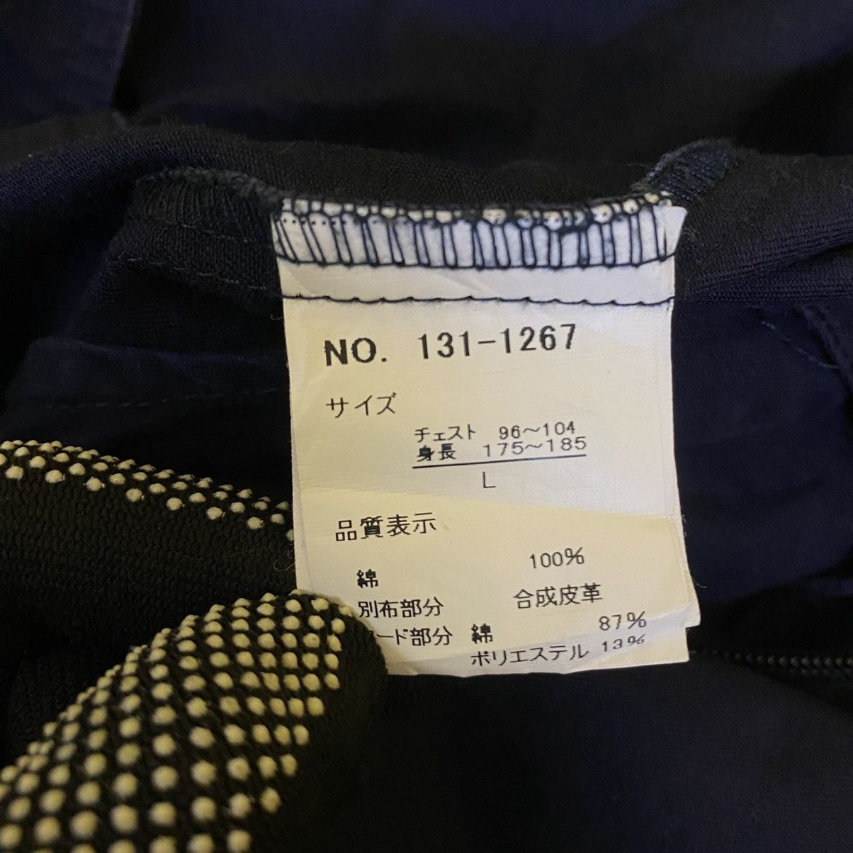 In The Attic 🇯🇵 IN THE ATTIC DOUBLE BREASTED PUNK BIKER JACKET Size US L / EU 52-54 / 3 - 18 Thumbnail