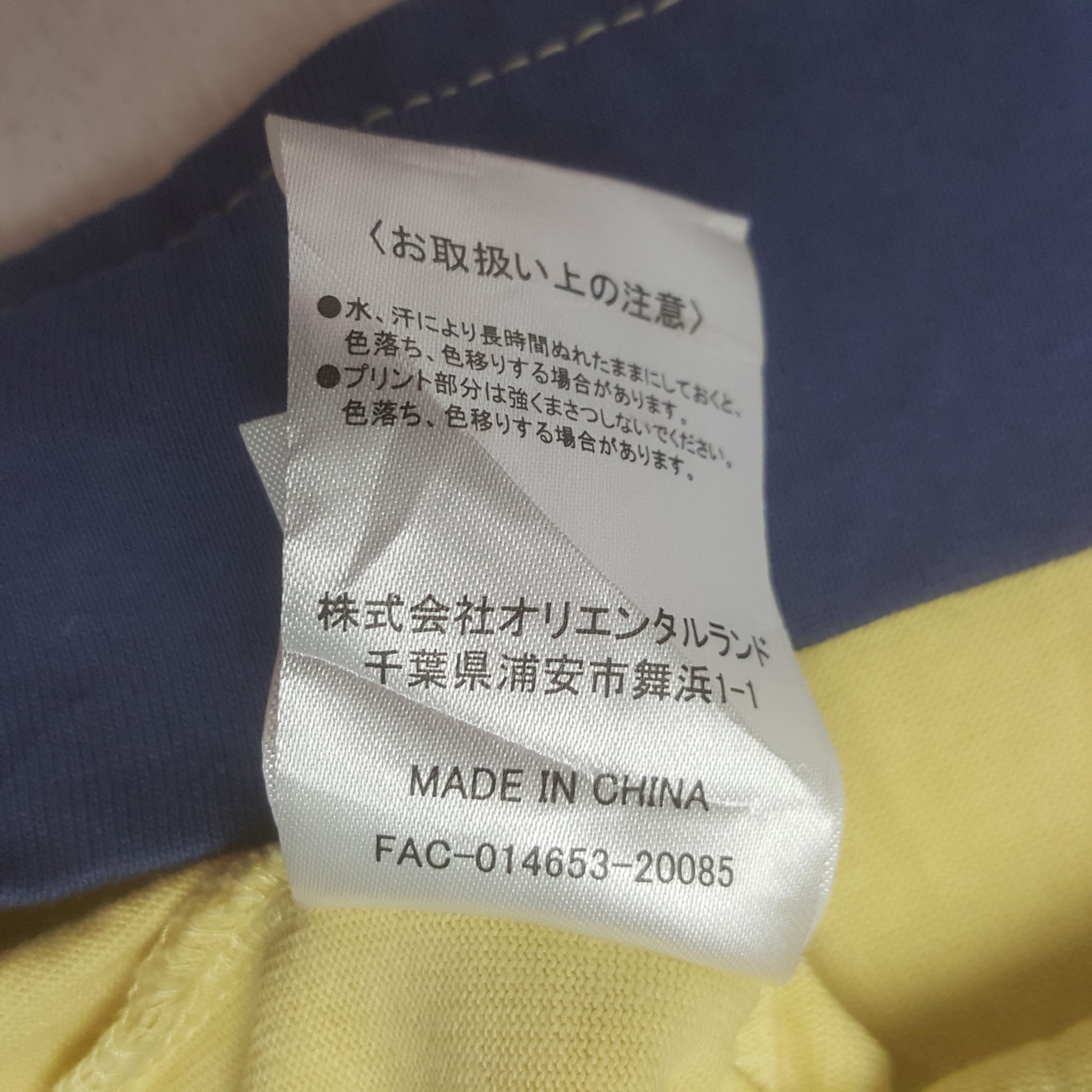 Issey Miyake × Ne-Net × Vintage Vintage Ne-Net by Issey Miyake Mickey Mouse Pocket Tshirt Size US XL / EU 56 / 4 - 6 Thumbnail