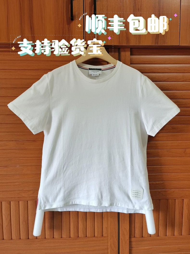 Thom Browne Thom Browne Round collar short sleeves Size US L / EU 52-54 / 3 - 1 Thumbnail