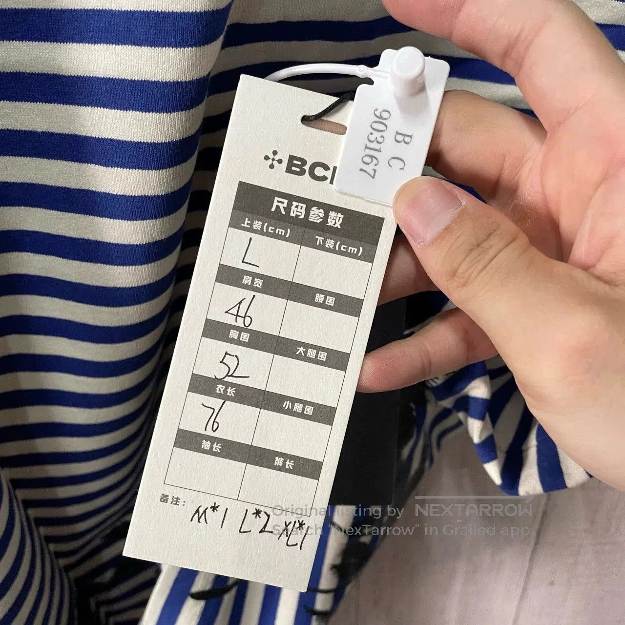 Other MYAR Striped Short Sleeve Top. Size US L / EU 52-54 / 3 - 5 Thumbnail