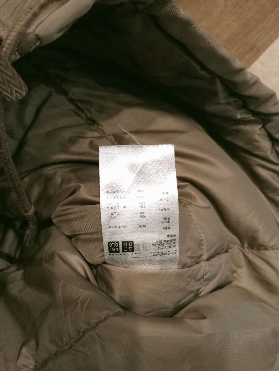 Uniqlo × White Mountaineering WHITE MOUNTAINEERING X UNIQLO OVERSIZED JACKET Size US M / EU 48-50 / 2 - 6 Thumbnail