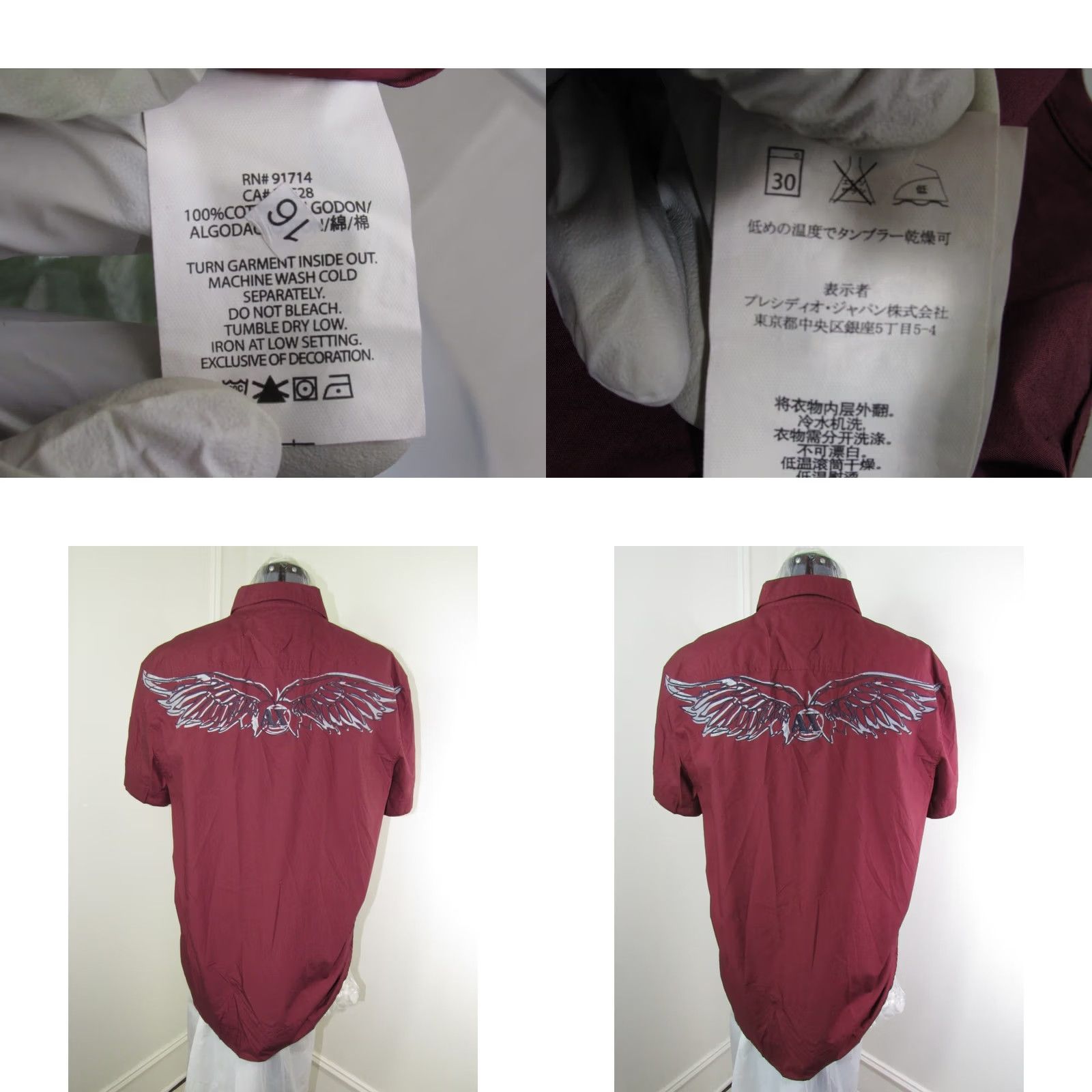 Armani Exchange Armani Exchange Men's Shirt Burgundy Red Button Down Shortsleeve XL Size US XL / EU 56 / 4 - 8 Thumbnail