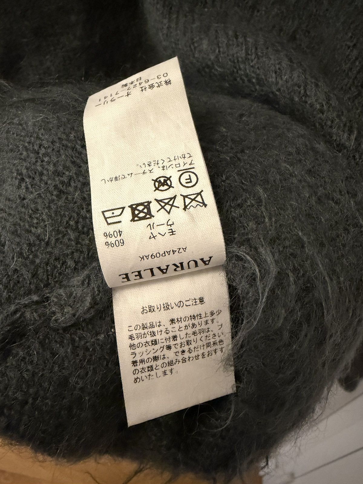 Auralee × Kith Brushed Super Kid Mohair Knit Polo, size 4 Size US L / EU 52-54 / 3 - 13 Thumbnail