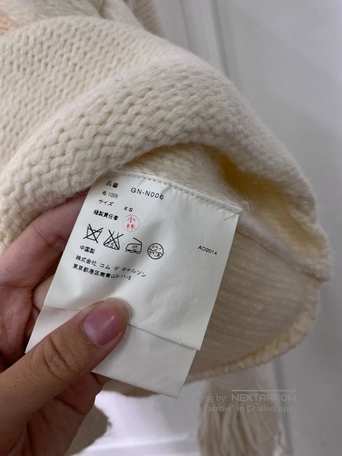Comme des Garcons comme des garçons braided sweater. Size XS / US 0-2 / IT 36-38 - 3 Thumbnail