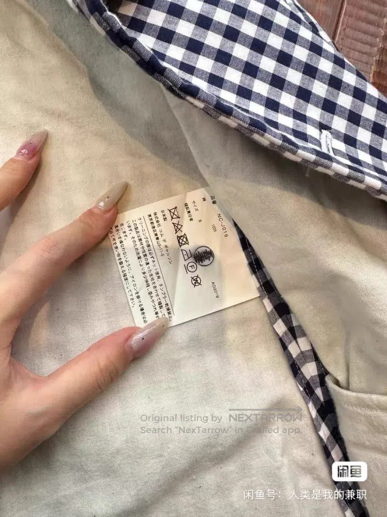 Other Comme des Garcons Plaid Jacket Size S / US 4 / IT 40 - 3 Thumbnail