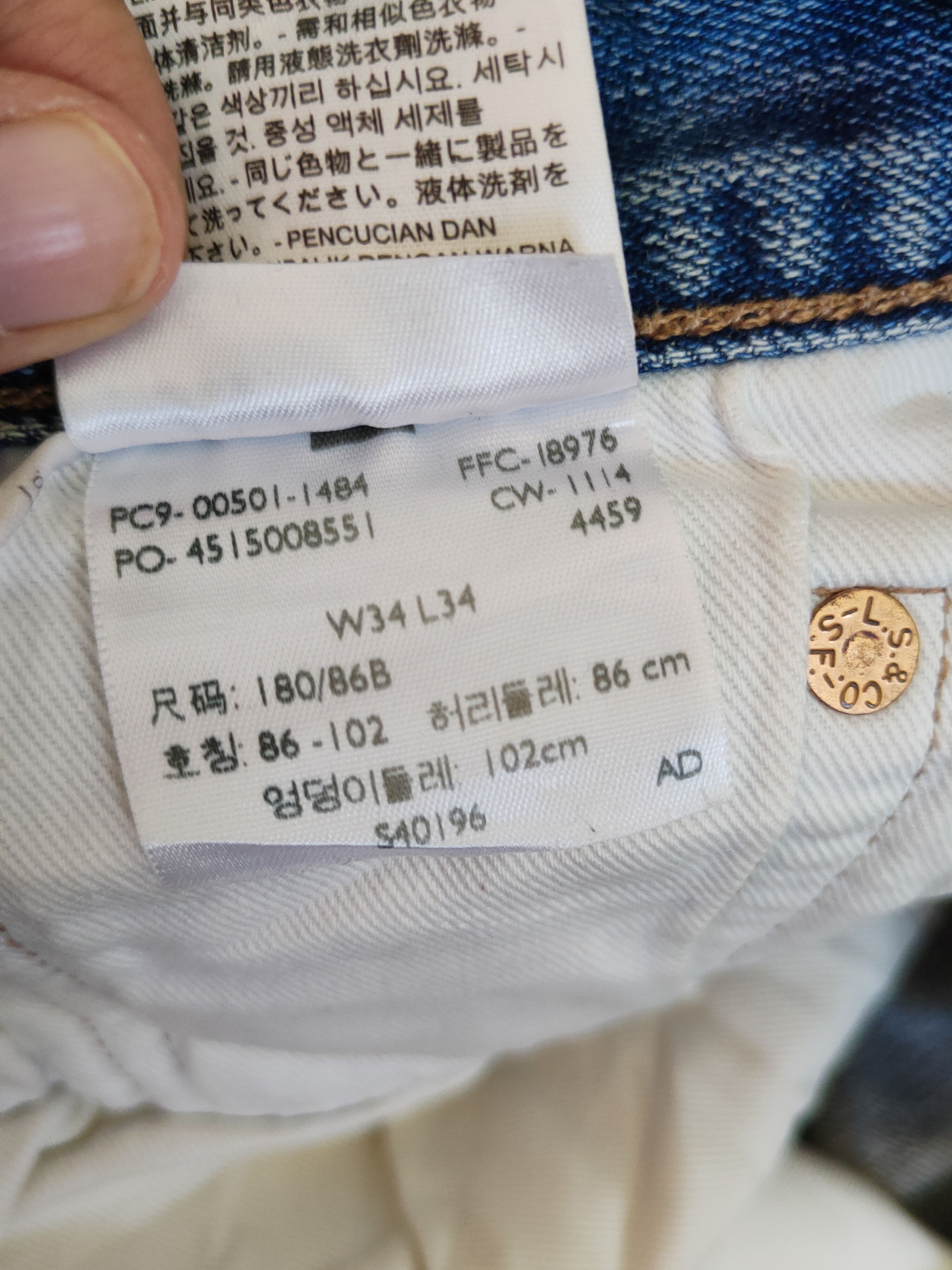 Levi's Levi's Dark Blue Faded Distressed Ripped Jeans #S1647 Size US 34 / EU 50 - 18 Thumbnail