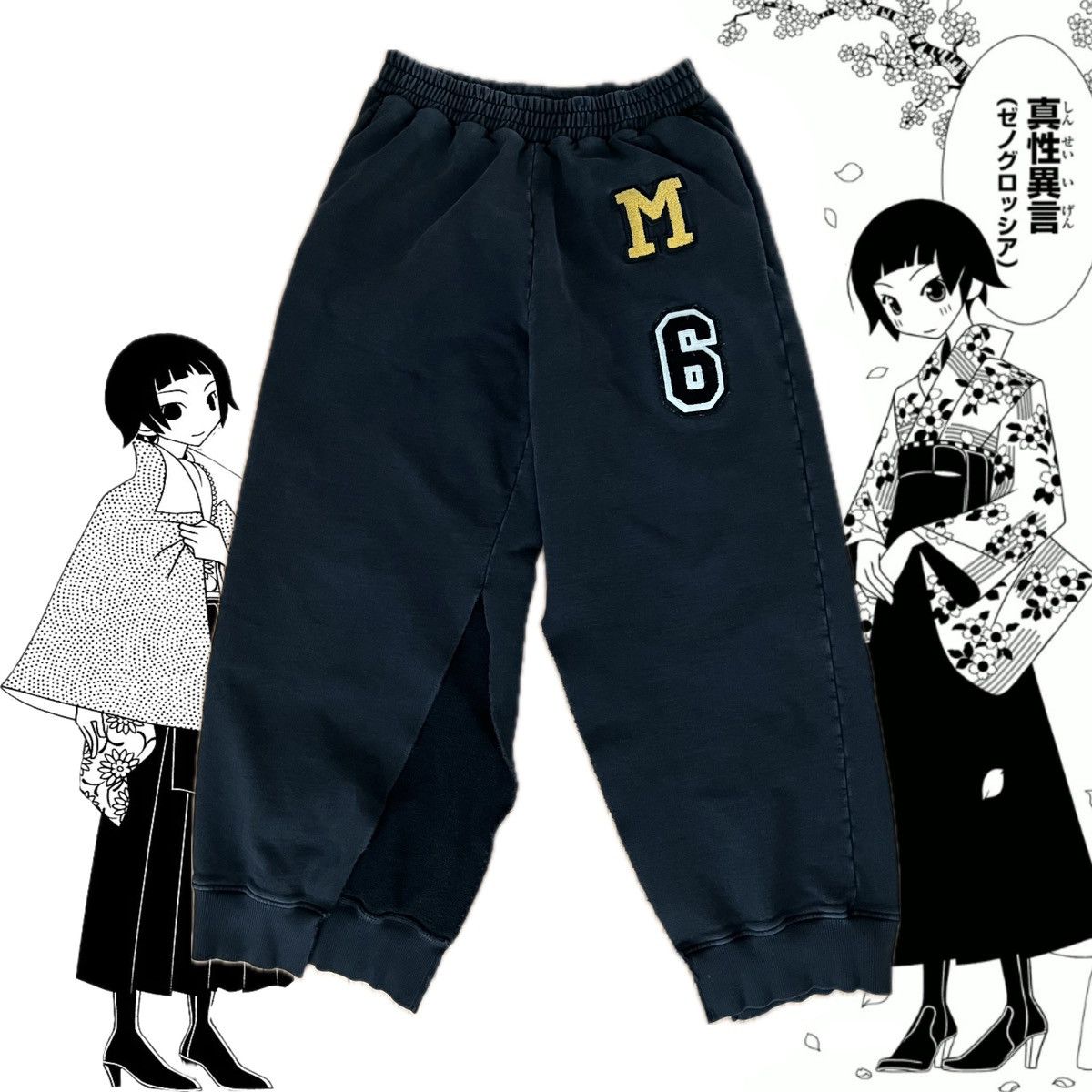 Maison Margiela Maison Margiela MM6 Raw Edge Trim Sweatpants Size US 30 / EU 46 - 1 Thumbnail