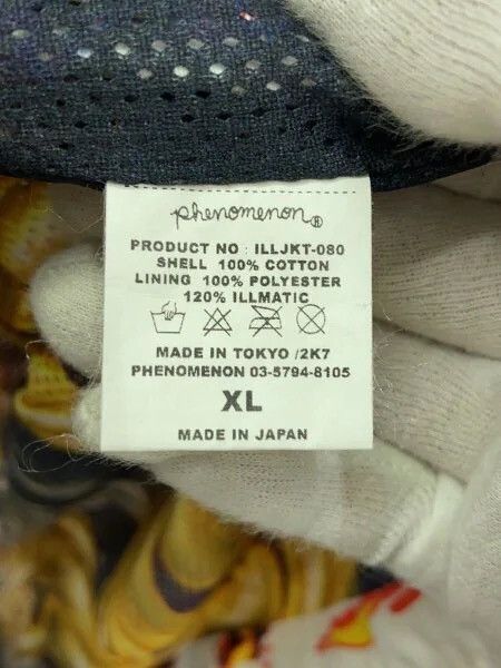 PHENOMENON Phenomenon Fire stripe Jacket Size US XL / EU 56 / 4 - 6 Thumbnail