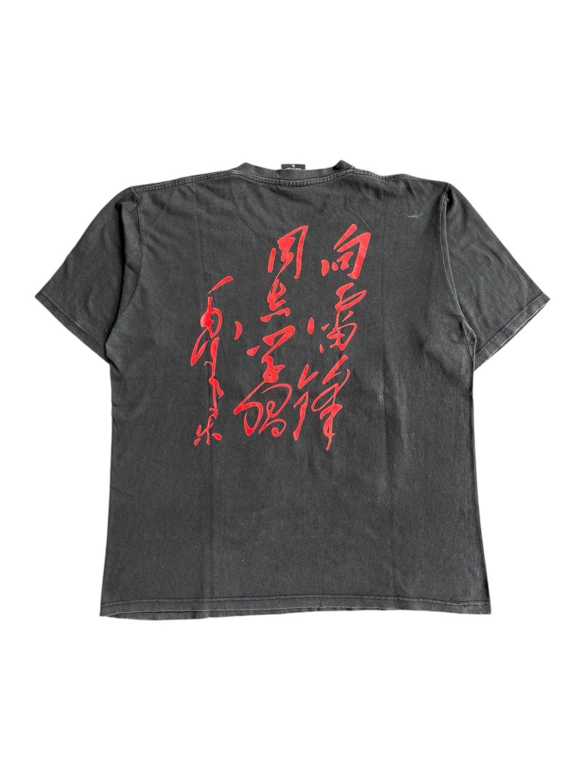Vintage 90s Lei Feng Tshirt Size US XL / EU 56 / 4 - 3 Thumbnail