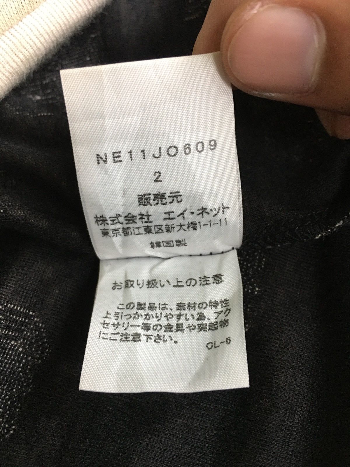 Issey Miyake × Japanese Brand × Ne-Net 2000s Ne-net Issey Miyake Size M / US 6-8 / IT 42-44 - 7 Thumbnail