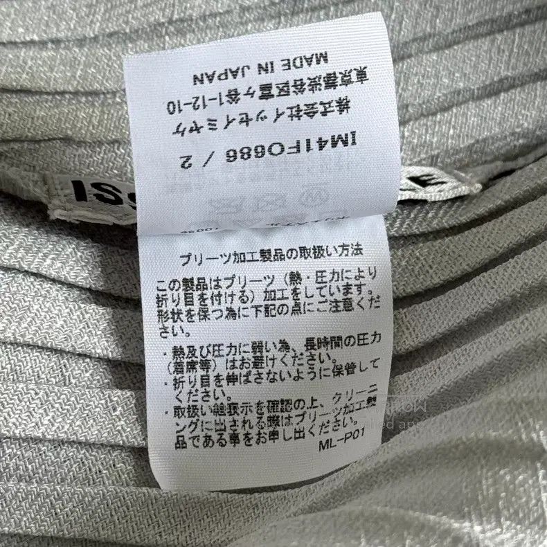 Issey Miyake Issey Miyake Pink Short-Sleeve Top Size M / US 6-8 / IT 42-44 - 4 Thumbnail