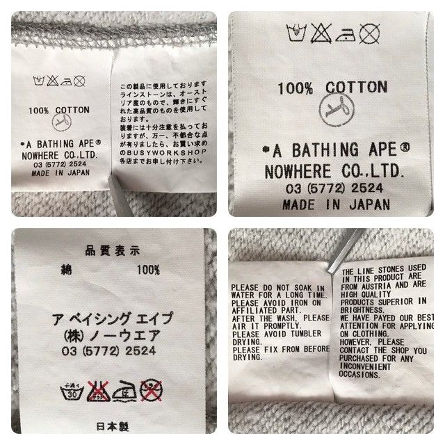 Bape × Swarovski BAPE × Swarovski Sweat Zip Hoodie Vest a bathing ape NIGO Size US L / EU 52-54 / 3 - 8 Thumbnail