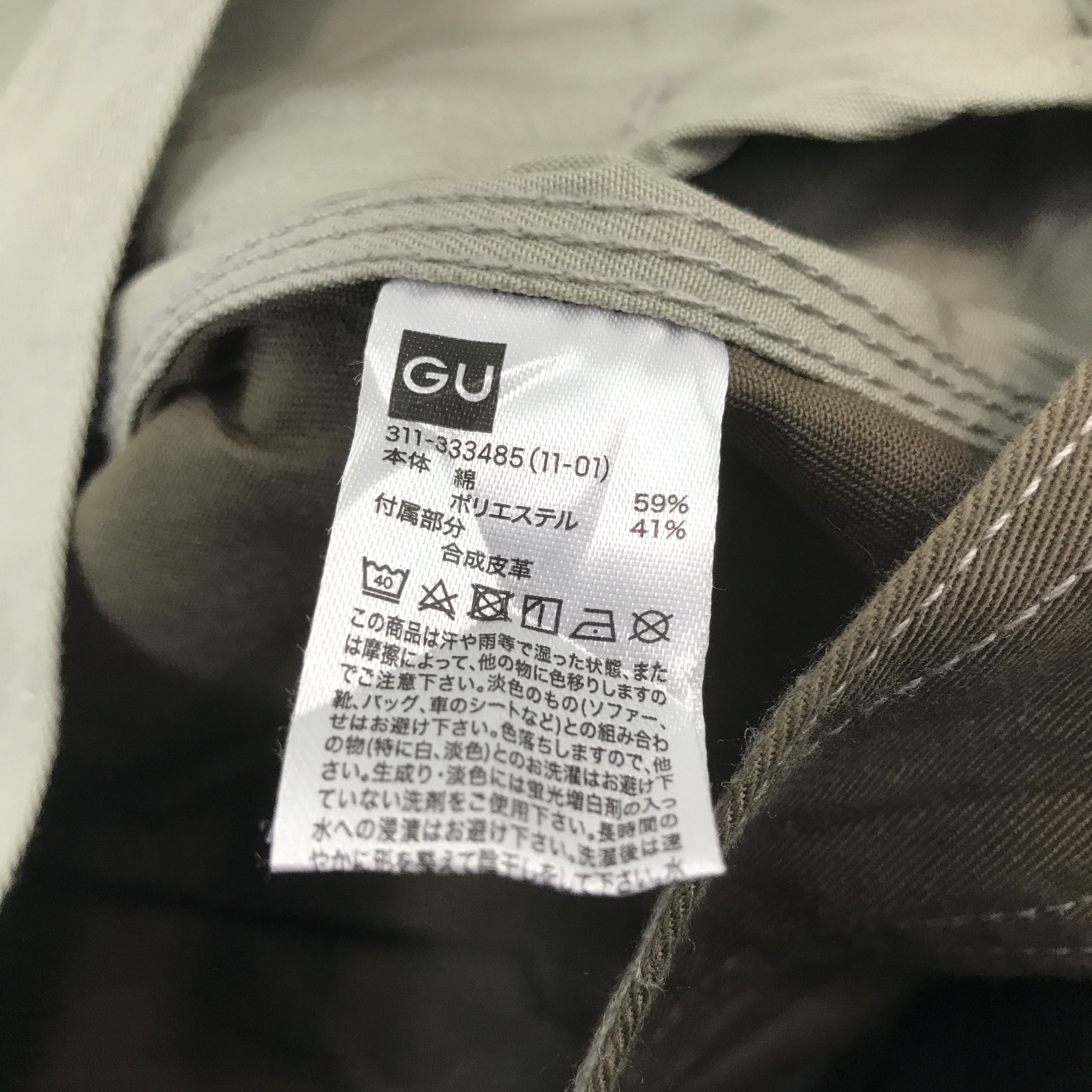 GU × Maison MIHARA YASUHIRO Vtg mihara yasuhiro workers button jacket Size US L / EU 52-54 / 3 - 14 Thumbnail