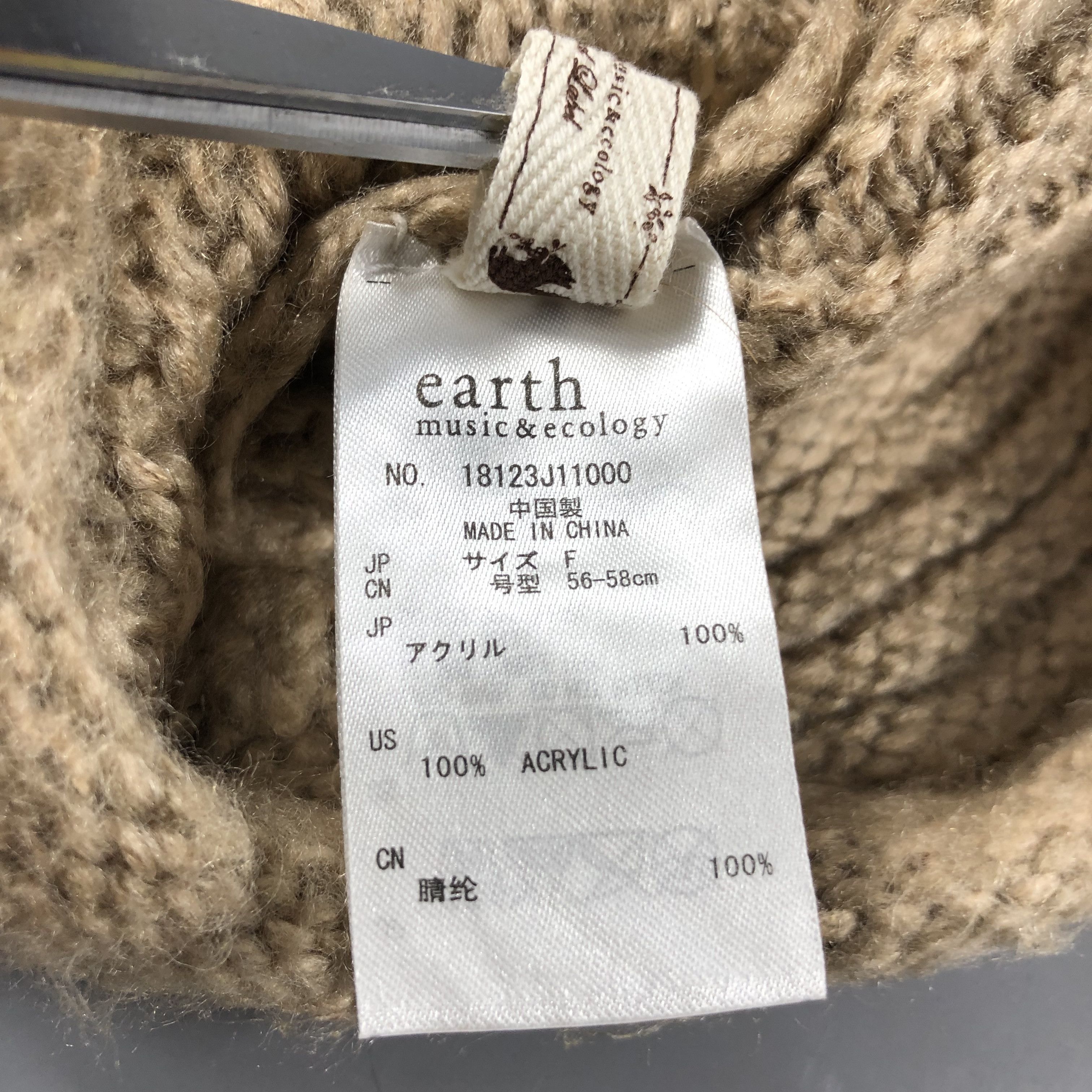 Japanese Brand Earth Music & Ecology Crochet Flower Beanie Snowcap B857 Size ONE SIZE - 5 Thumbnail