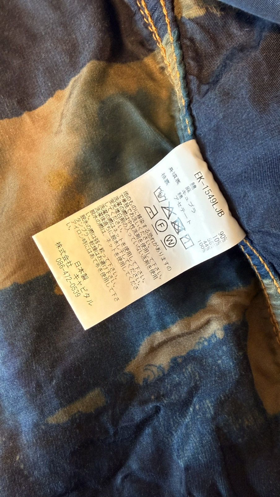 Kapital Kapital Indigo Boro Jacket Size US L / EU 52-54 / 3 - 9 Thumbnail