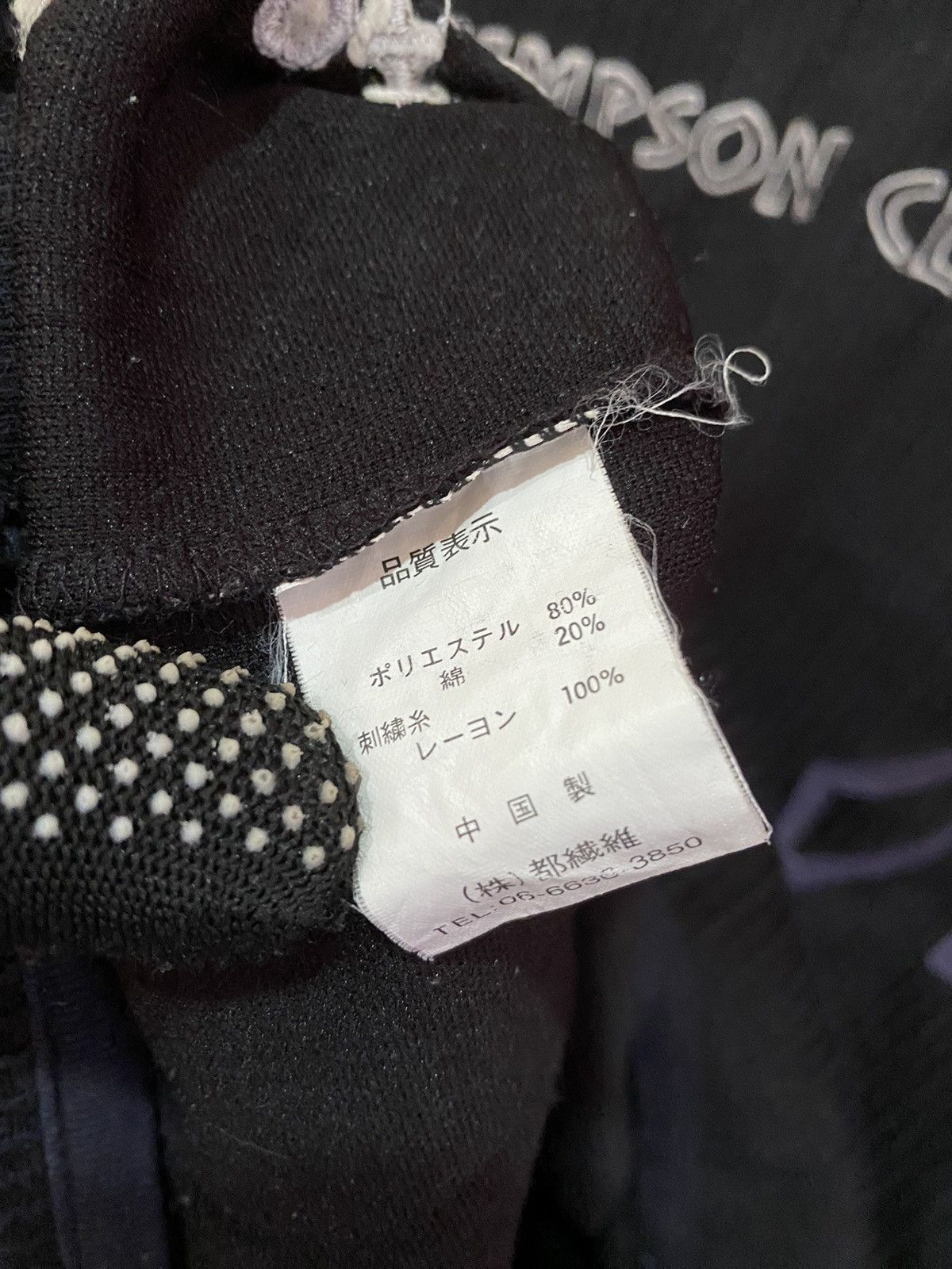 Other VINTAGE SIMPSON VEST JACKET Size US M / EU 48-50 / 2 - 8 Thumbnail