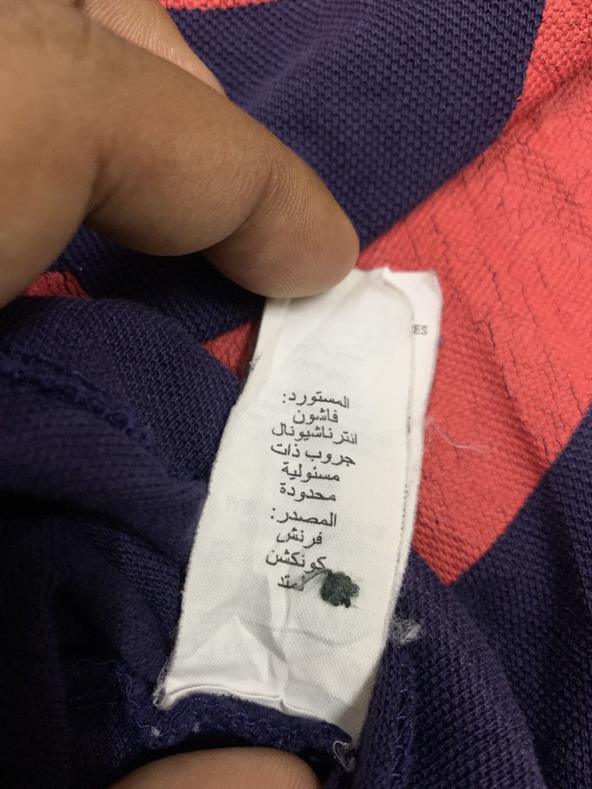 French Connection FCUK polo number Backprint Size US M / EU 48-50 / 2 - 5 Thumbnail
