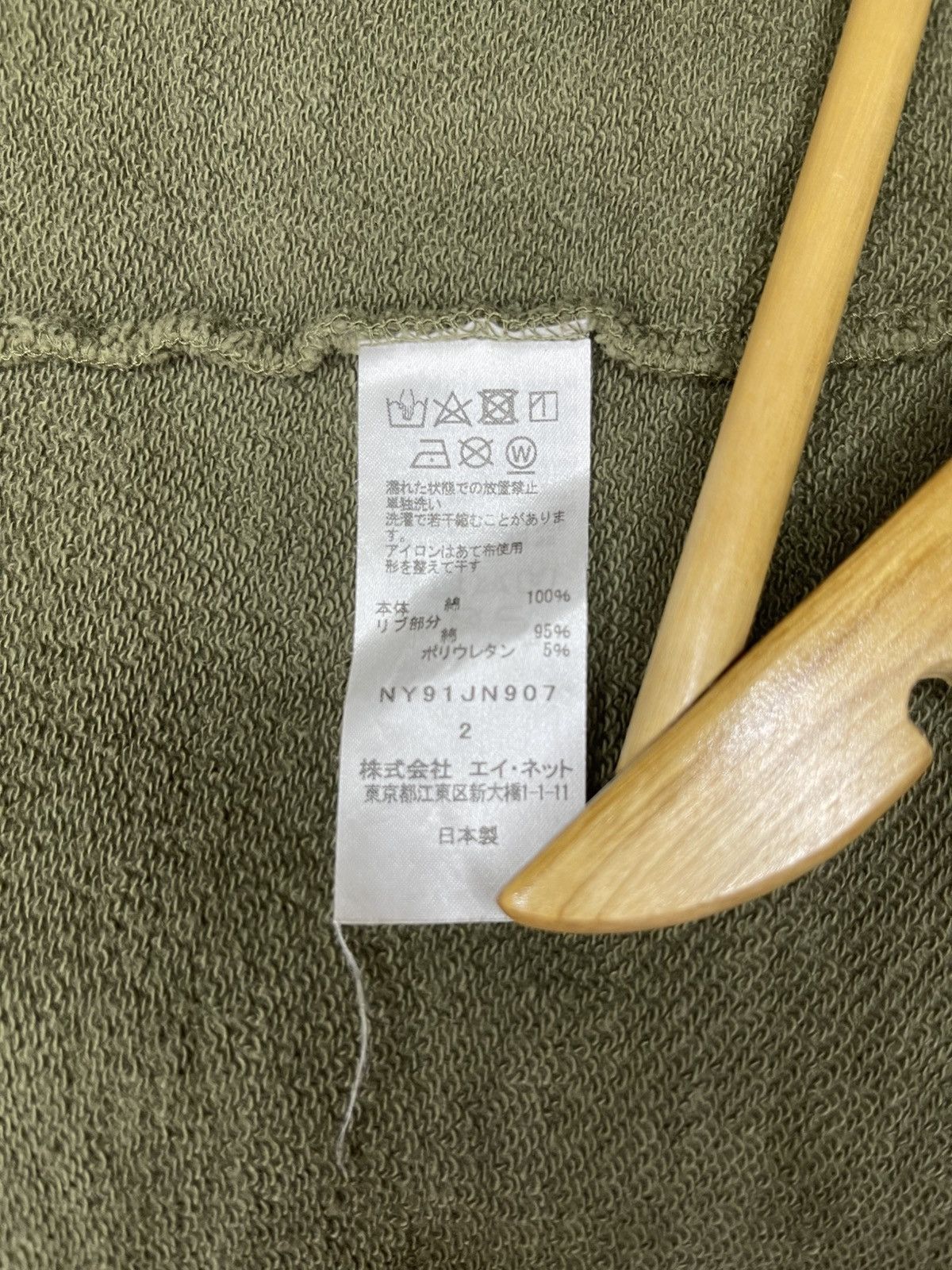 Issey Miyake × Ne-Net Ne net sweatshirt Size US S / EU 44-46 / 1 - 4 Thumbnail