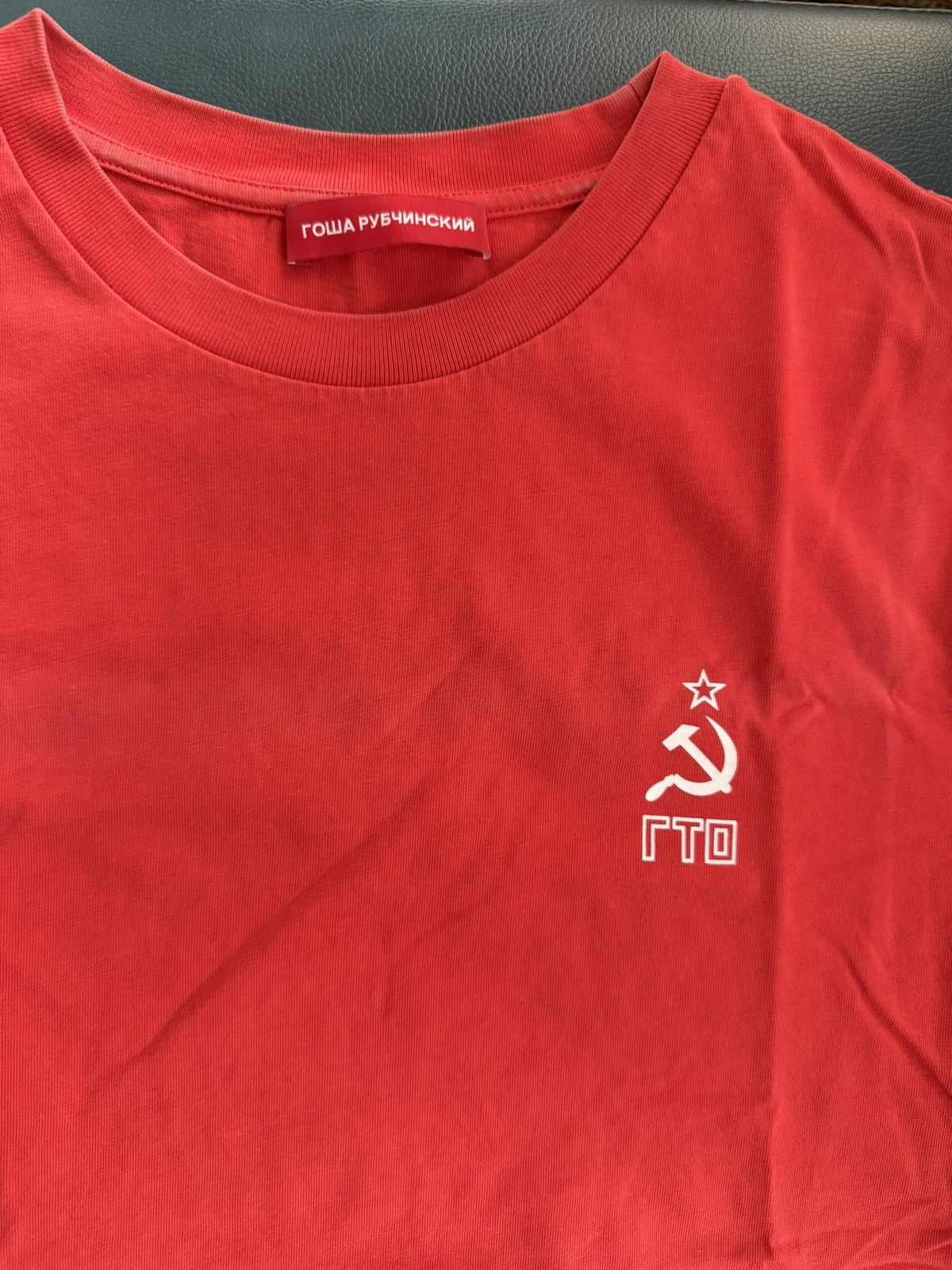 Gosha Rubchinskiy Gosha Rubchinskiy Tee hammer and sickle Size US M / EU 48-50 / 2 - 2 Thumbnail