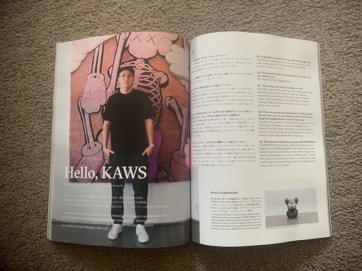 Made Magazine カウズ　KAWS Kaws Kaws x Lifestyle Magazine | Grailed
