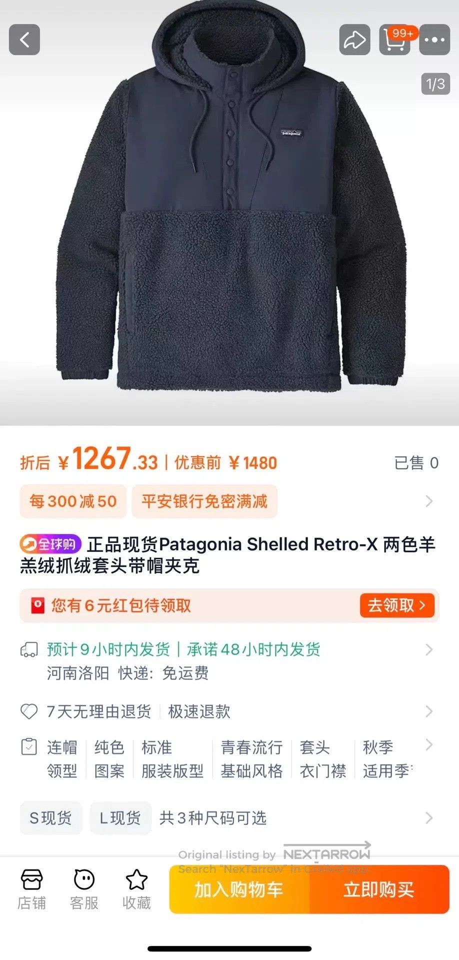 Japanese Brand Patagonia Shelled Retro-X Hooded Jacket. Size US L / EU 52-54 / 3 - 8 Thumbnail