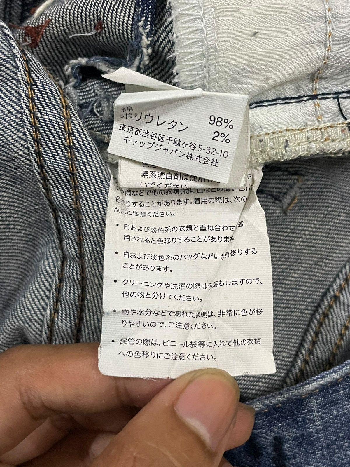 Balenciaga × Gap × Kanye West Vintage Y2K Gap 1960 Easy Straight BlueWash Distressed Jeans Size 31" - 14 Thumbnail