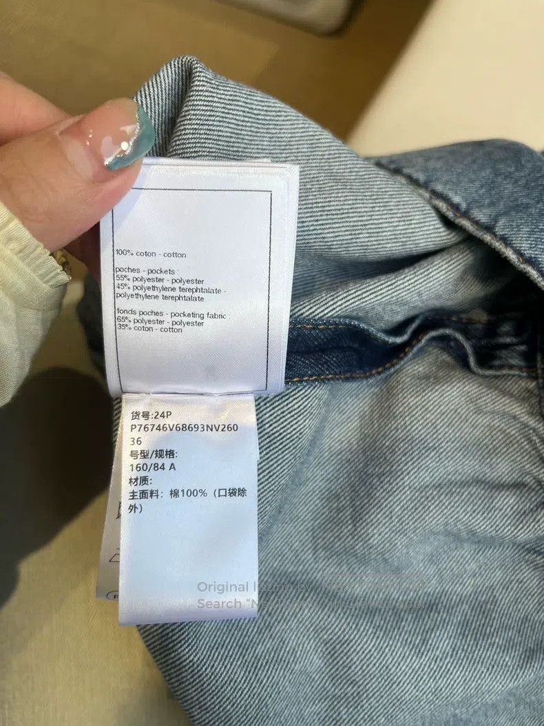 Chanel Chanel 24p denim jacket Size XS / US 0-2 / IT 36-38 - 8 Thumbnail