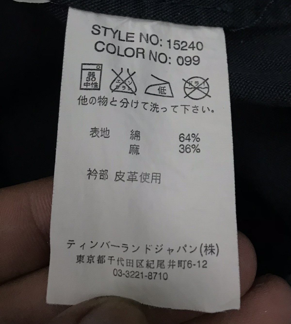 Vintage Timberland Limited Collection Jacket