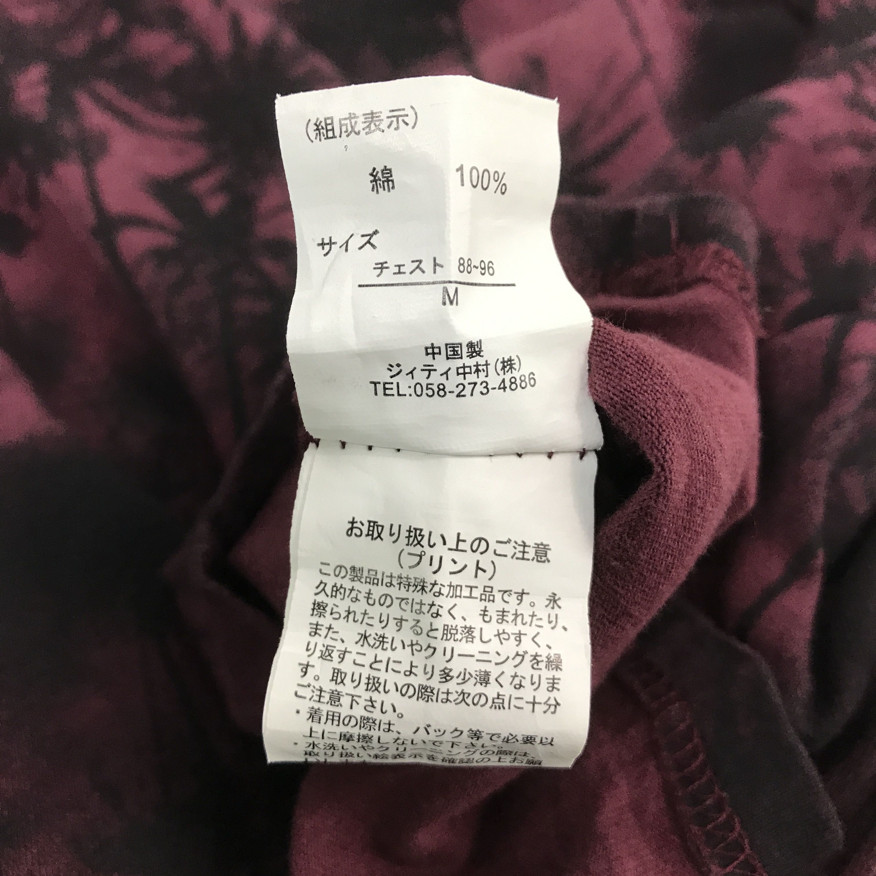 In The Attic × Japanese Brand in the attic punk style japan tshirts Size US M / EU 48-50 / 2 - 11 Thumbnail