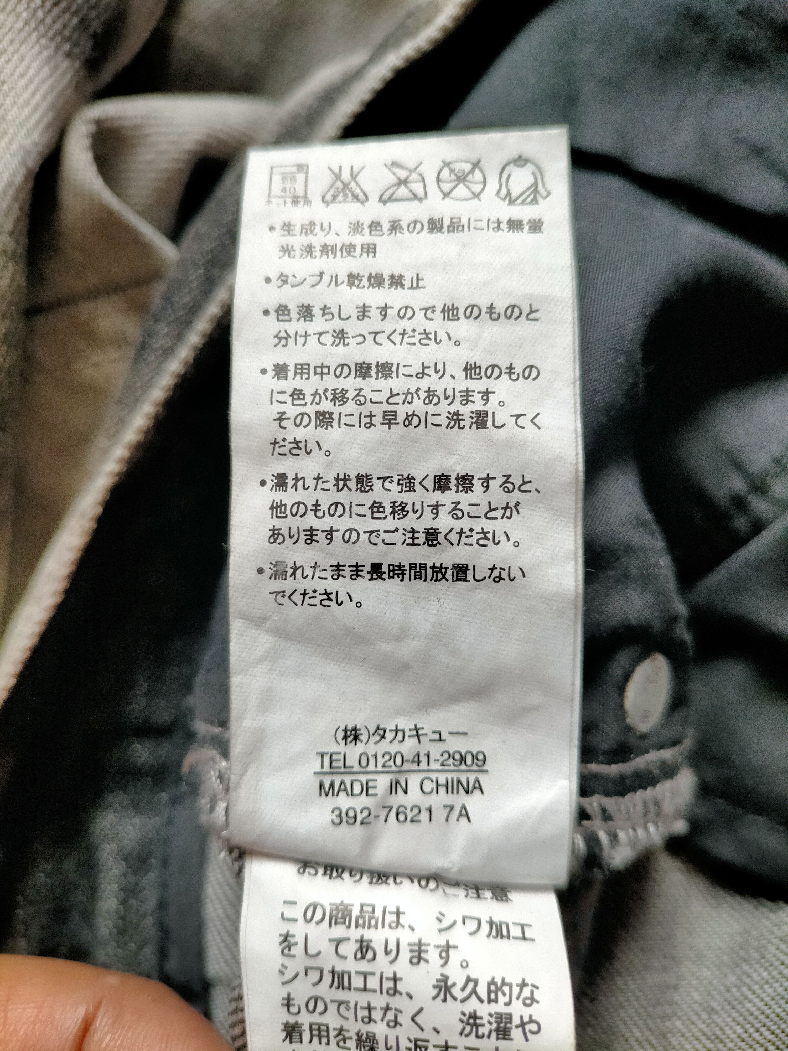 Hysteric Glamour Skinny Jeans Semantic Design Japan Denim Size US 30 / EU 46 - 18 Thumbnail