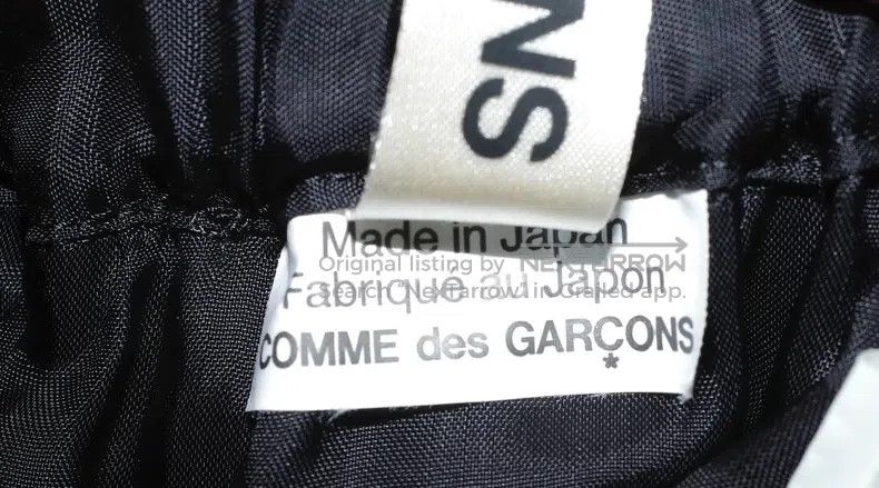 Comme des Garcons Comme Des Garcons size S Zebra Print Lace Skirt Size 23" - 6 Thumbnail