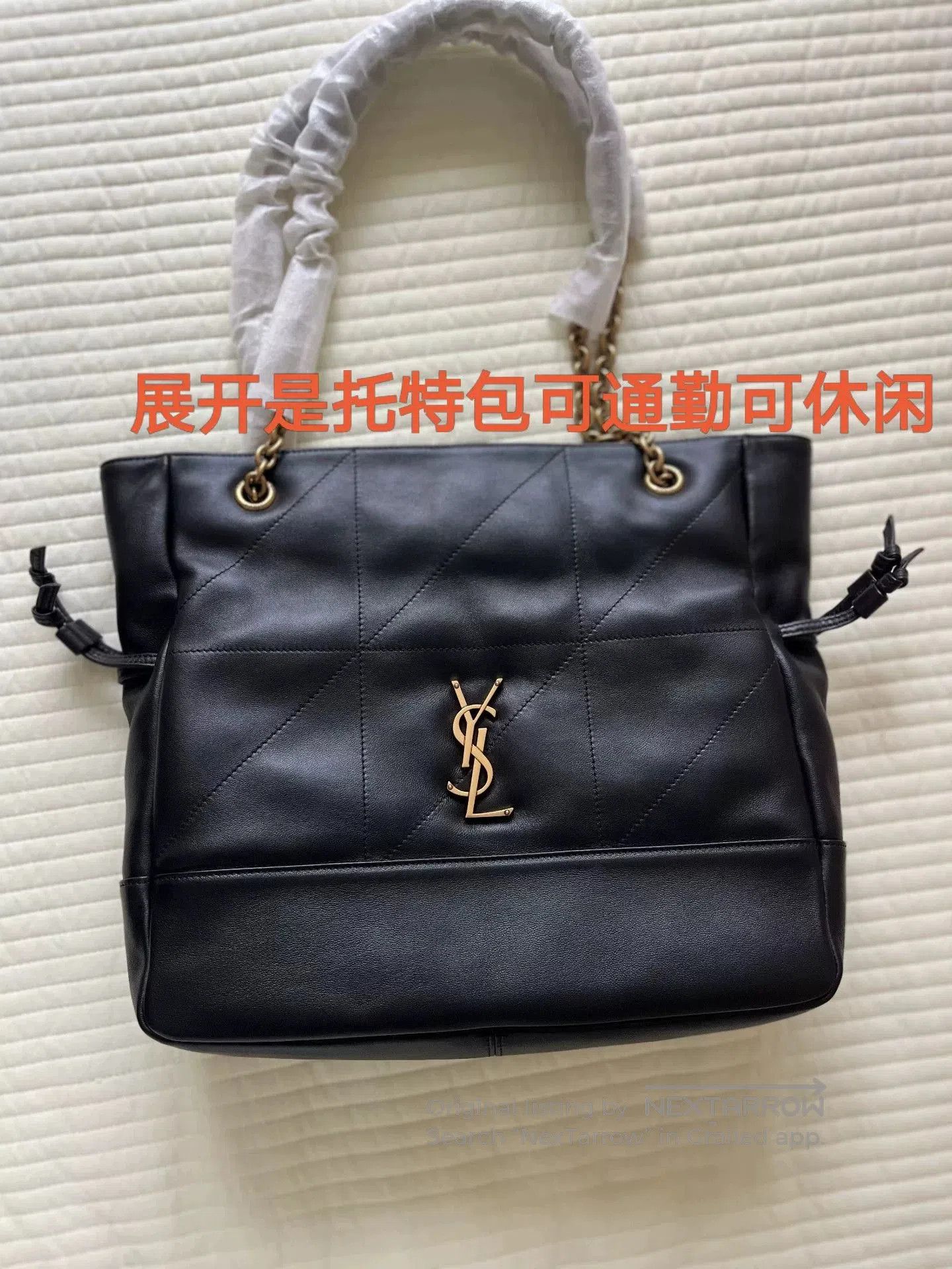 Yves Saint Laurent YSL Large Pochon Water Bucket Tote Bag. Size ONE SIZE - 2 Thumbnail