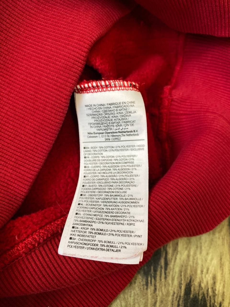 Nike Nike Hoodie Size US S / EU 44-46 / 1 - 3 Thumbnail