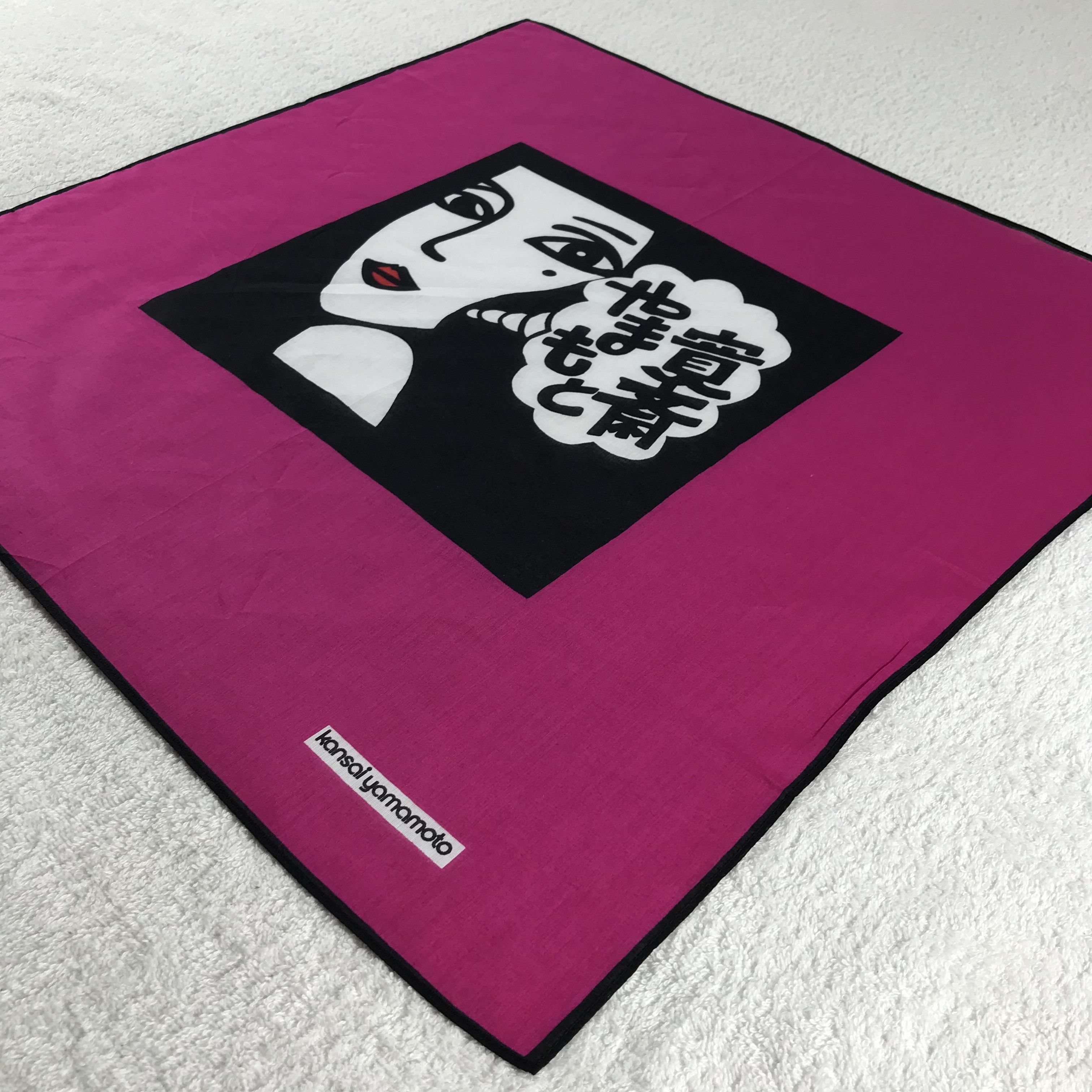 Kansai Yamamoto × Vintage Kansai Yamamoto Bandana / Handkerchief / Neckerchief - S340 Size ONE SIZE - 2 Thumbnail
