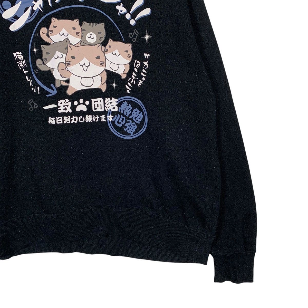Anime Japanese Anima Necobuchi-San Crewneck Sweatshirt Size US L / EU 52-54 / 3 - 4 Thumbnail