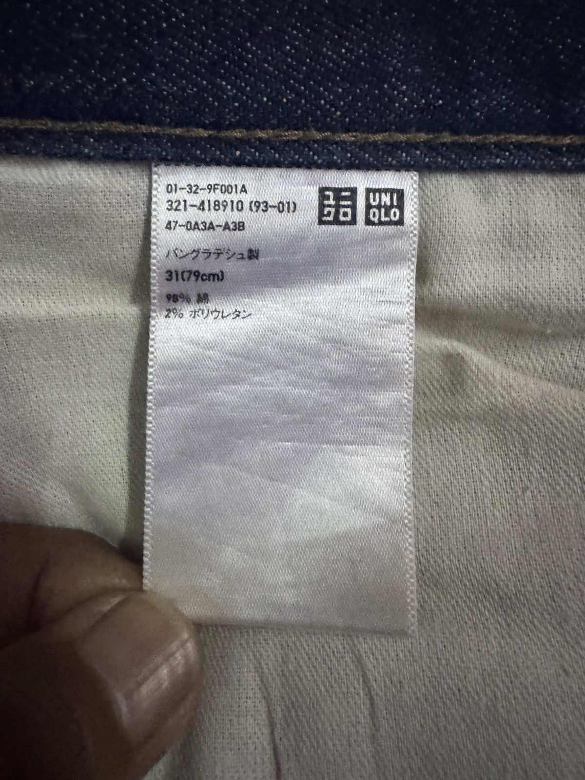 Uniqlo Uniqlo Selvedge Jeans Size US 34 / EU 50 - 5 Thumbnail