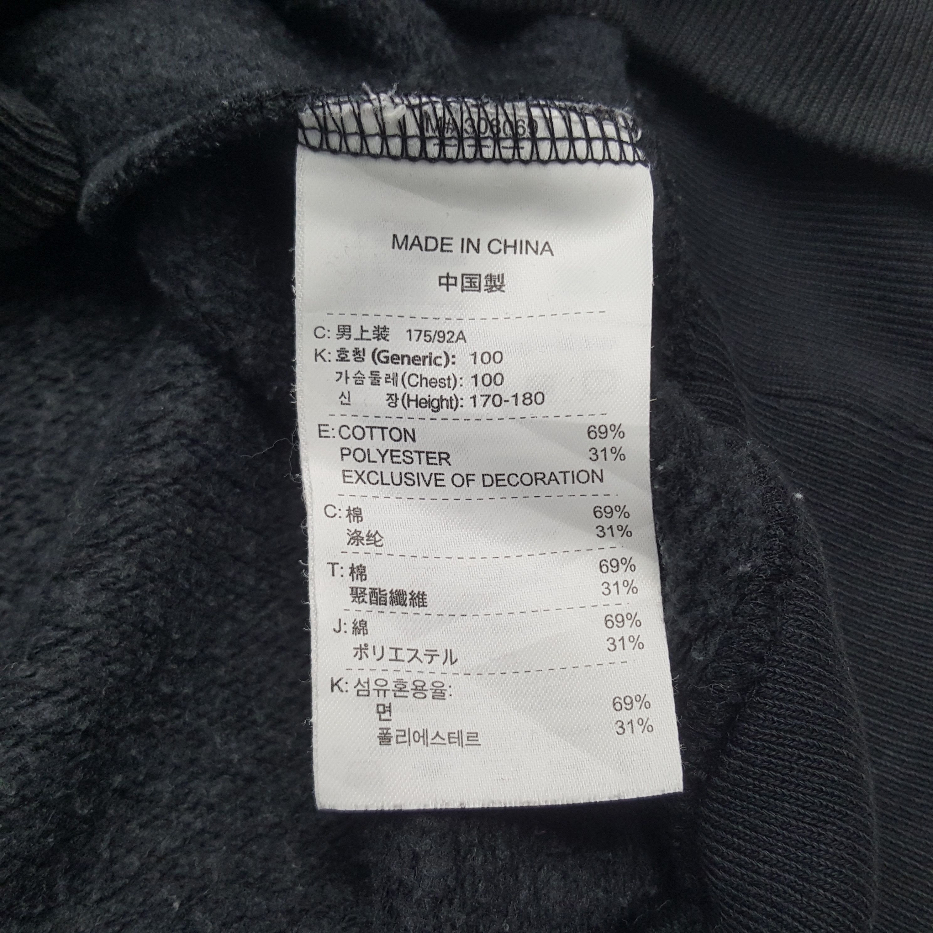 Vintage Nike Patch Zipper Jacket Hoodies