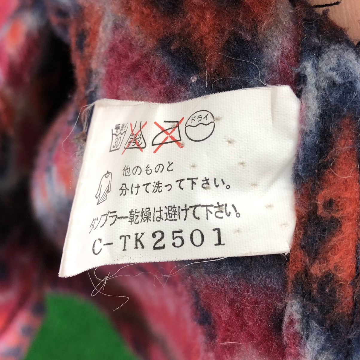 Japanese Brand Vintage 90's Navajo Fleece Chore Jacket by GQ Ford Size US XL / EU 56 / 4 - 13 Thumbnail