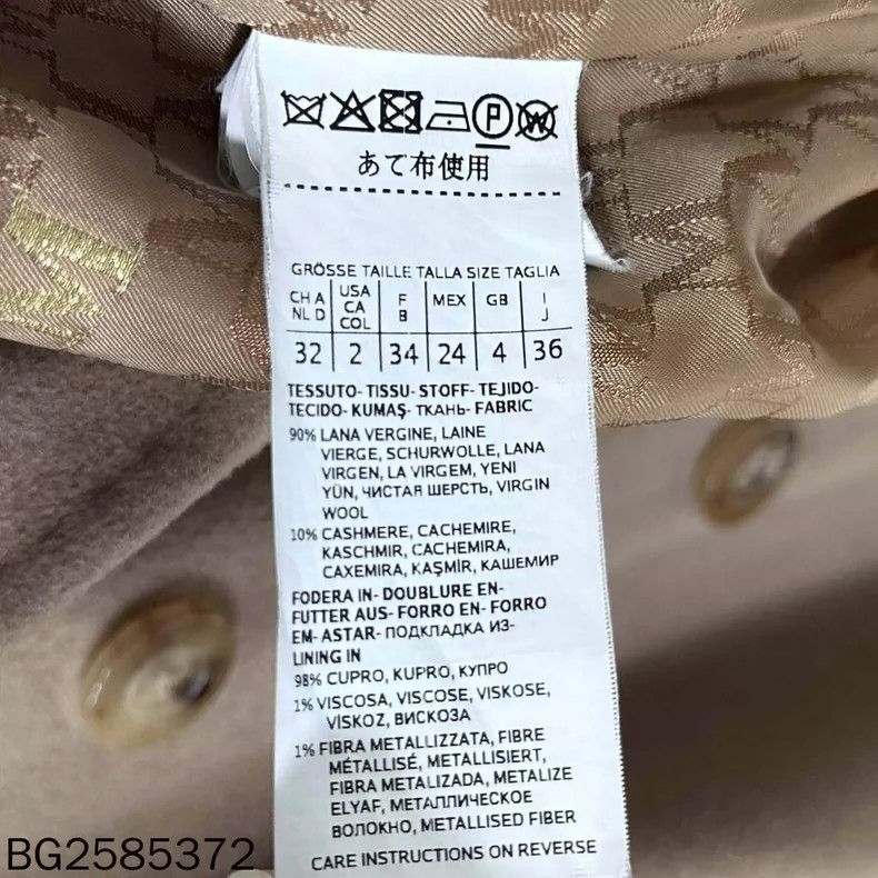 Max Mara Max Mara Classic 101801 Camel Coat Size S / US 4 / IT 40 - 4 Thumbnail