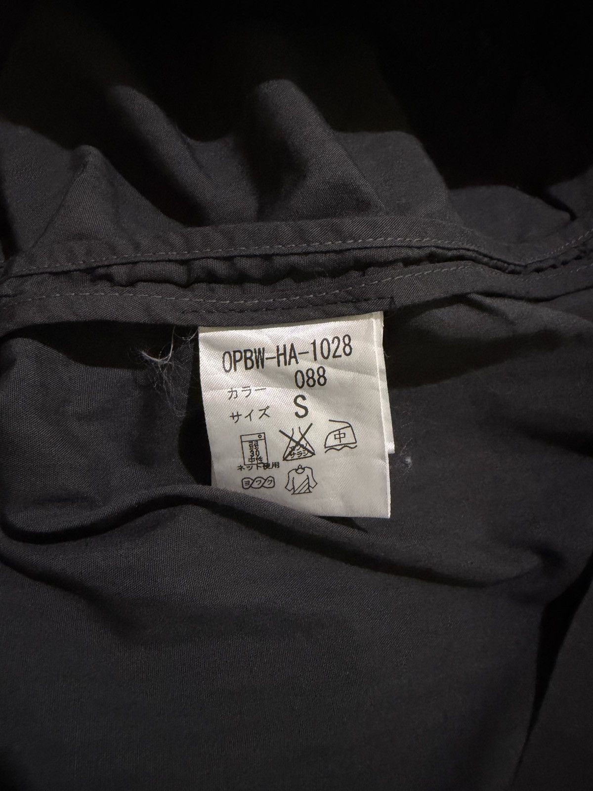 Bernhard Willhelm ARCHIVE BERNHARD WILLHELM A/W 2007 Size S / US 4 / IT 40 - 10 Thumbnail