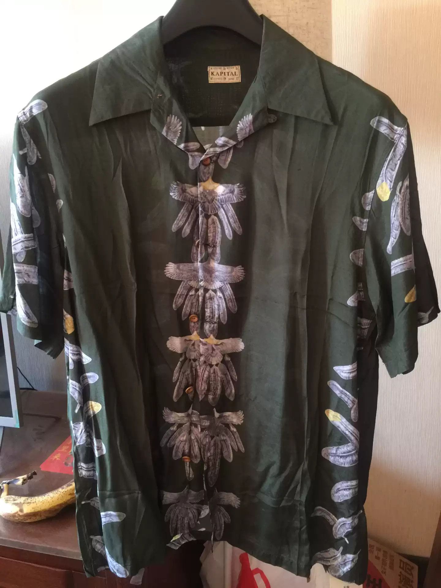 KAPITAL Hirata Hiroshi's Feather Cuban Collar Shirt