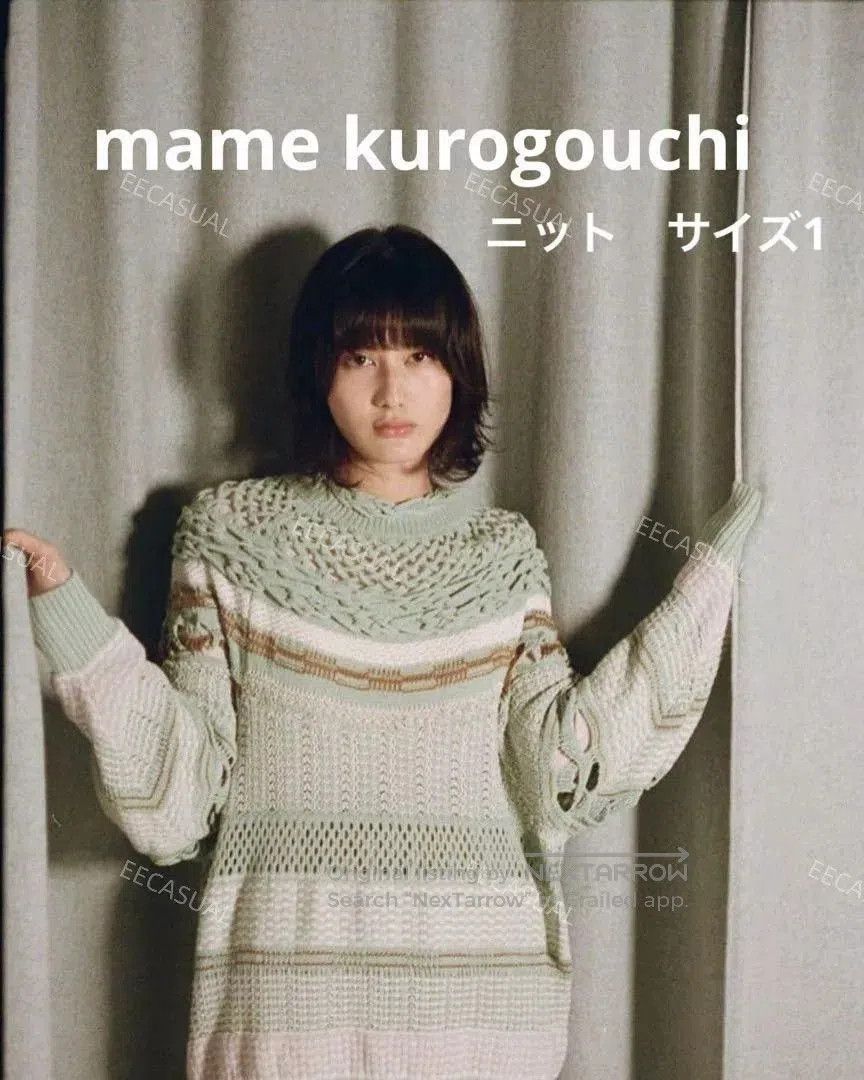 Other Mame Kurogouchi Mint Green Sweater Coat. Size S / US 4 / IT 40 - 1 Thumbnail
