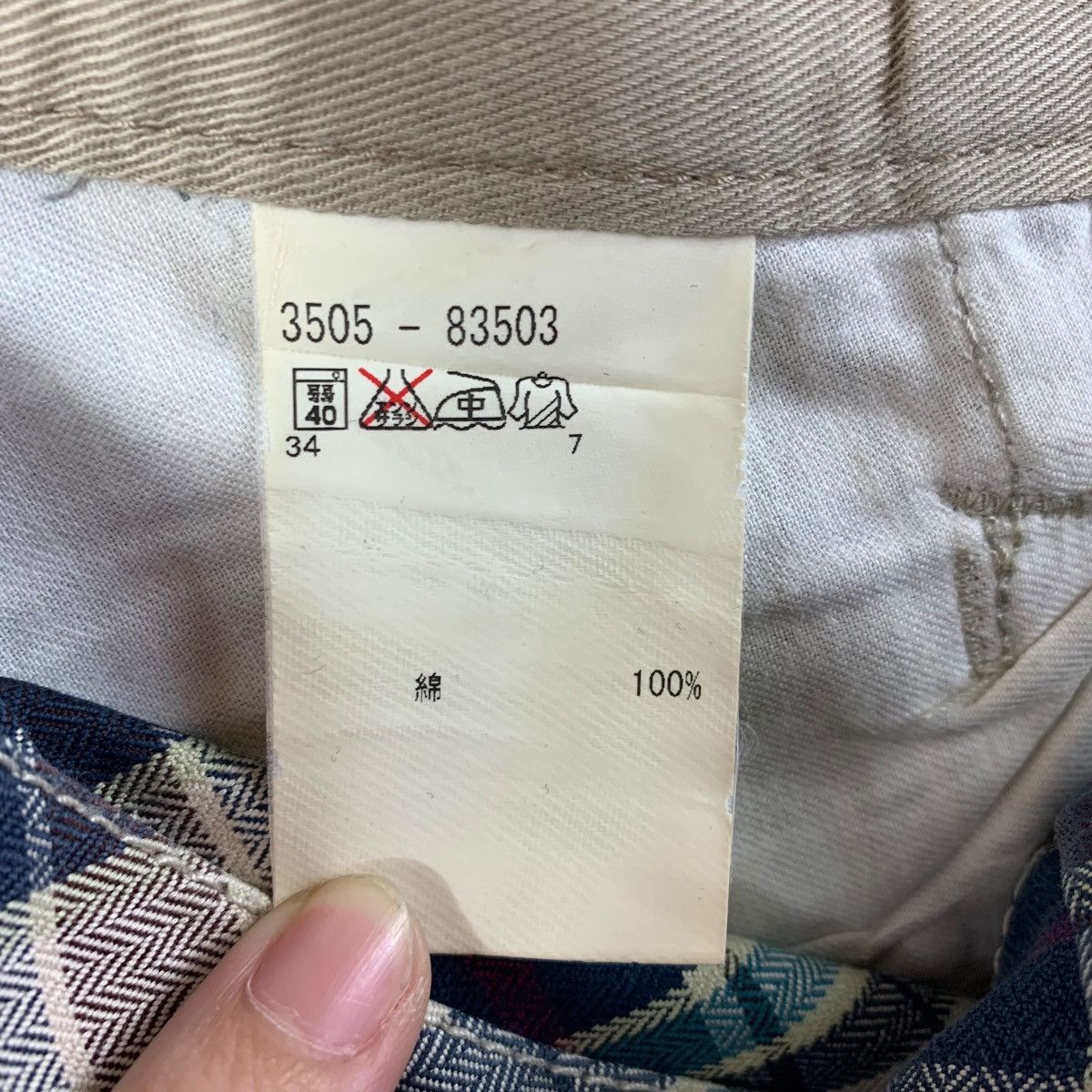 Japanese Brand HIROMICHI NAKANO japanesebrand checkered pants Size 32" / US 10 / IT 46 - 20 Thumbnail