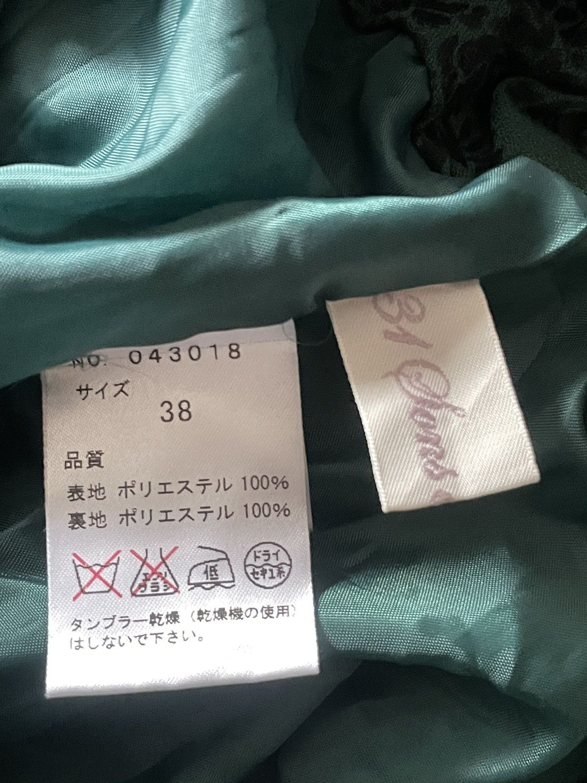 Japanese Brand 31 Sons de Mode short Size 26" / US 2 / IT 38 - 5 Thumbnail