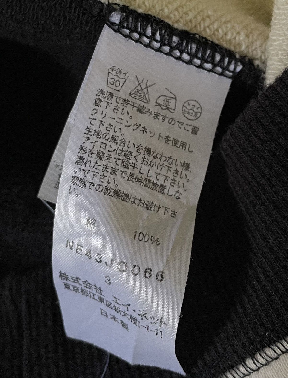 Issey Miyake Vintage ne-net two tone doraemon zip hoodie Size US S / EU 44-46 / 1 - 6 Thumbnail
