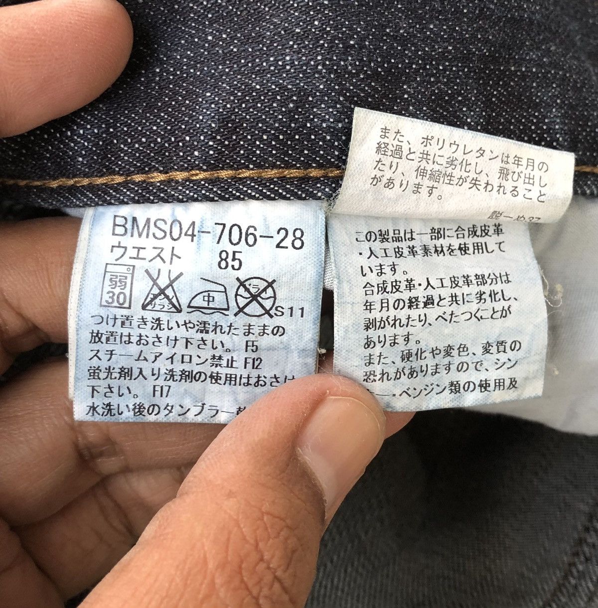 Burberry Burberry Black Label Stretchable Embroidery Logo Denim Pant Size US 32 / EU 48 - 16 Thumbnail