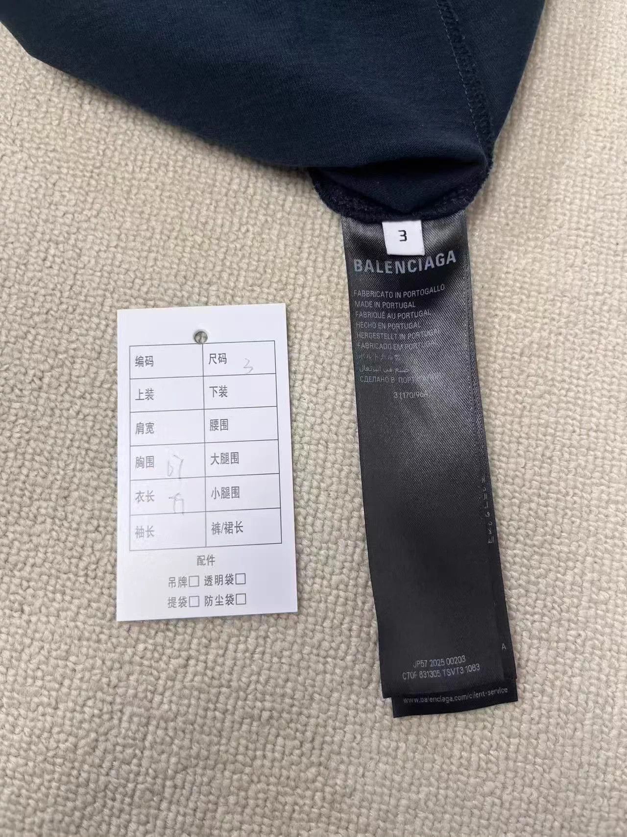 Balenciaga Balenciaga Men's Letter Print Crew Tee Black Size 3 Size US L / EU 52-54 / 3 - 5 Thumbnail