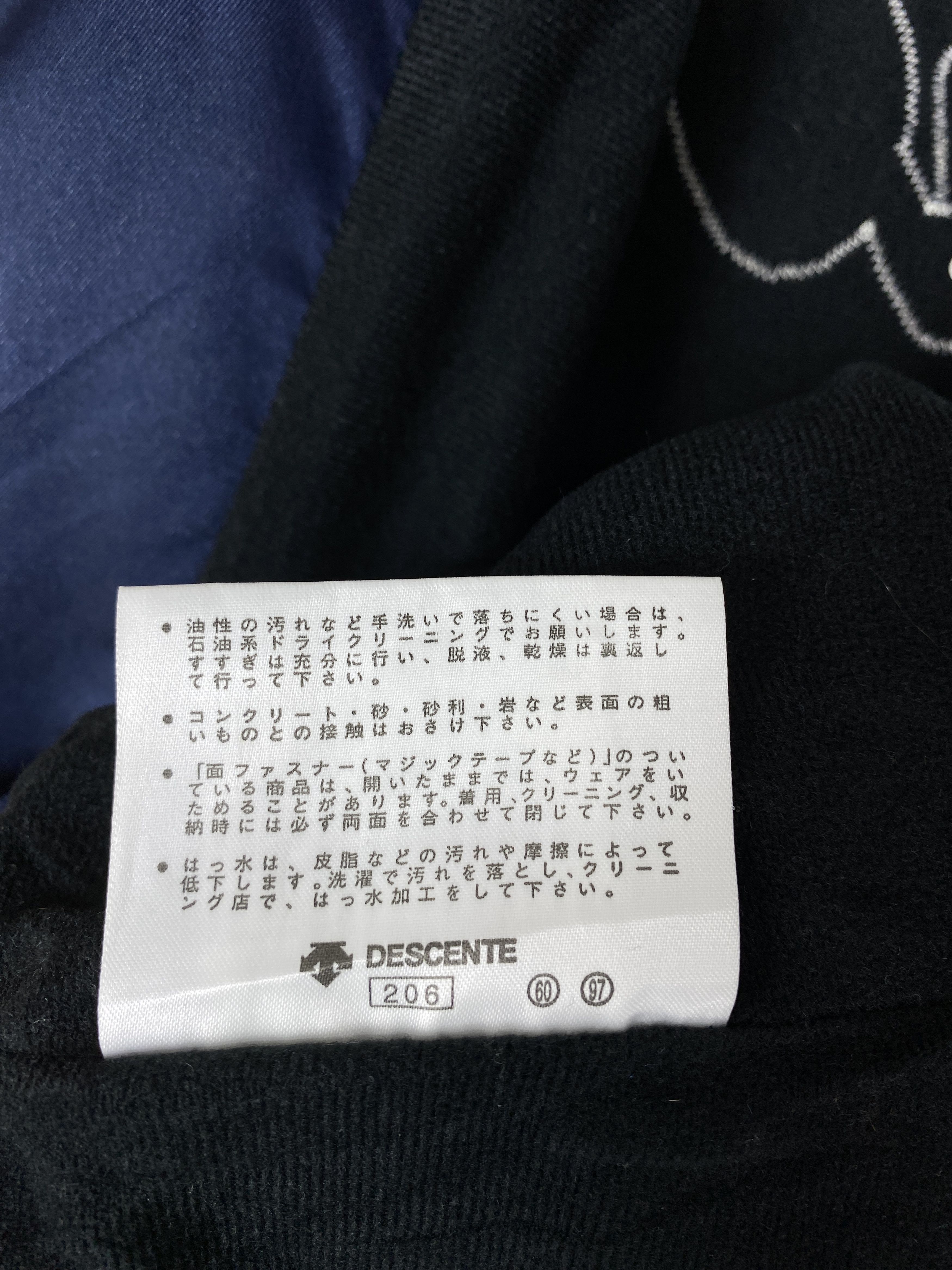 Descente Vintage Descente Varsity Jacket J2067 Size US S / EU 44-46 / 1 - 10 Thumbnail