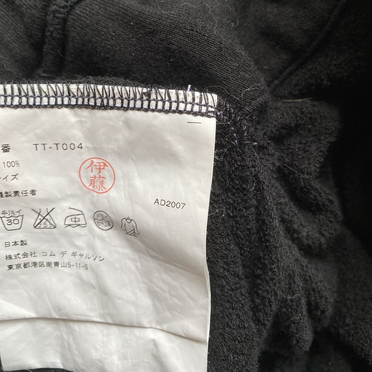Comme des Garcons Tricot CDG Jersey Dropped Crotch Shorts Size US 32 / EU 48 - 9 Thumbnail