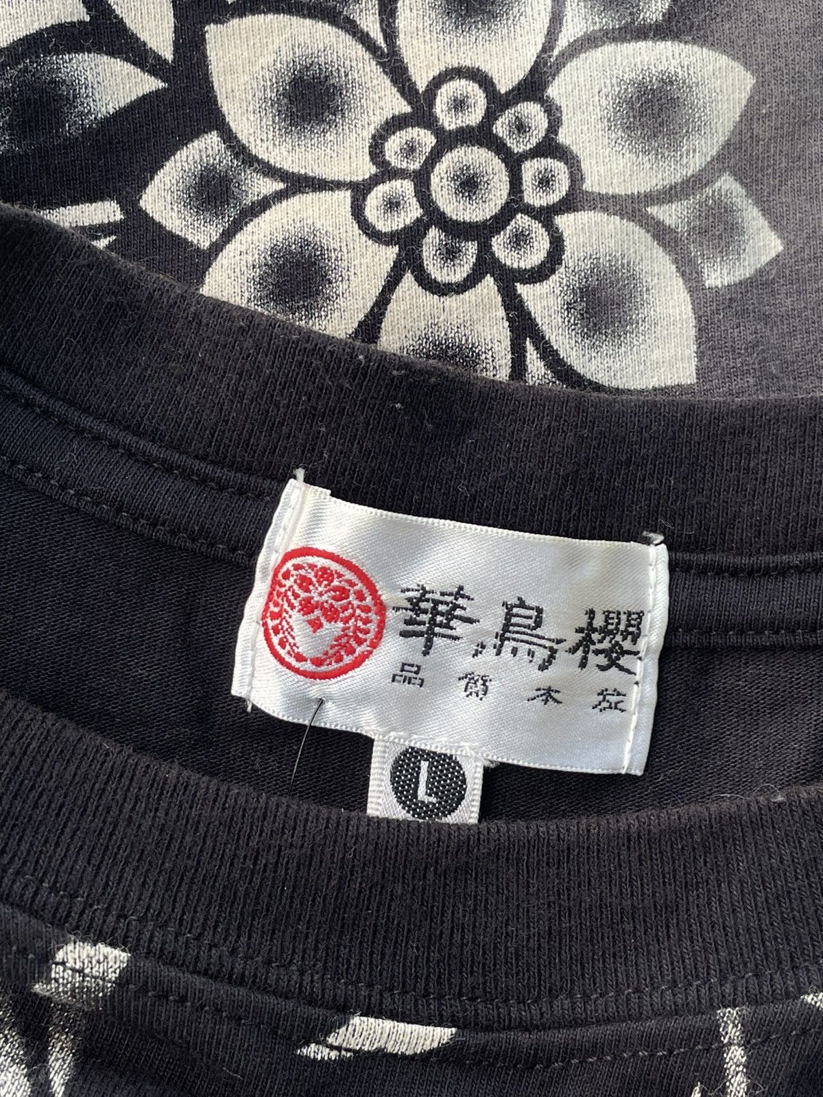 Japanese Brand Y2K Sakura Tee Size US M / EU 48-50 / 2 - 6 Thumbnail